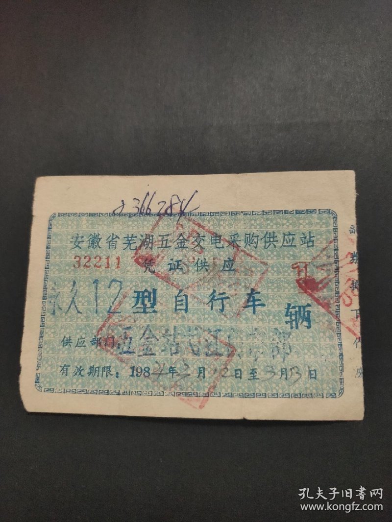 了解商贸职业学校的出路:一份详细的指南