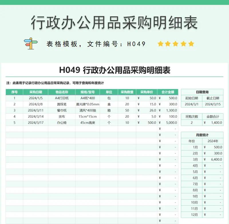 太原市恒汇融商贸有限公司的经营范围广泛,涵盖了多个领域。今天我们就来详细了解一下这家公司的主要业务范围。